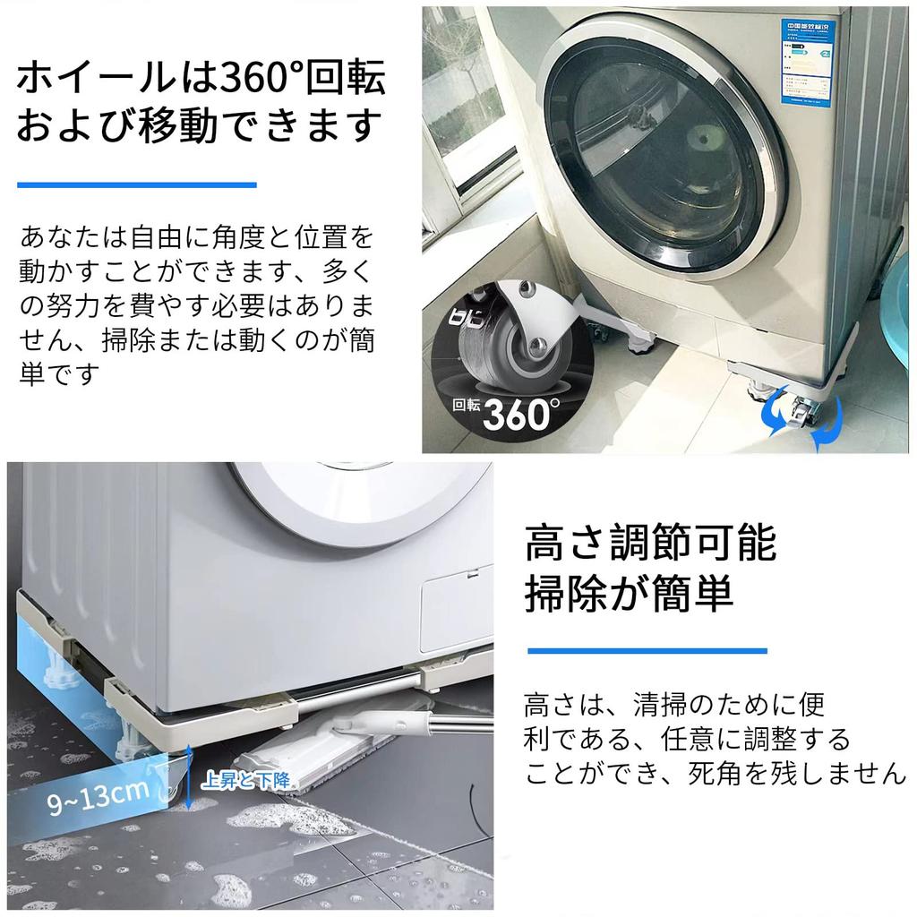 Jutyua Vaskemaskinstativ Vaskemaskinstativ Kjøleskapsstativ med hjul Lastekapasitet 500 KG Vibrasjonsdemping og lydisolering 4 fot