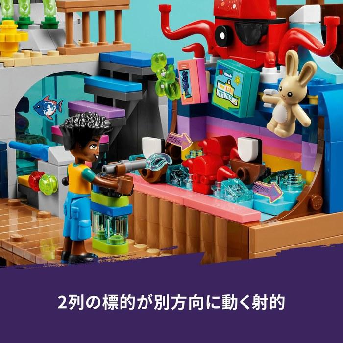 LEGO Friends Ocean Amusement Park 41737 (Multicolor)