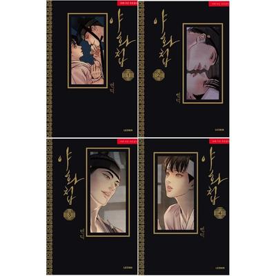 [BOOK] Painter of the Night Vol.1~5 (Korean Ver.)( NOT 1st Edition)