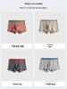 Modal Men's Mulberry Silk Color Block Seamless Boxer Briefs - Mid-Rise.