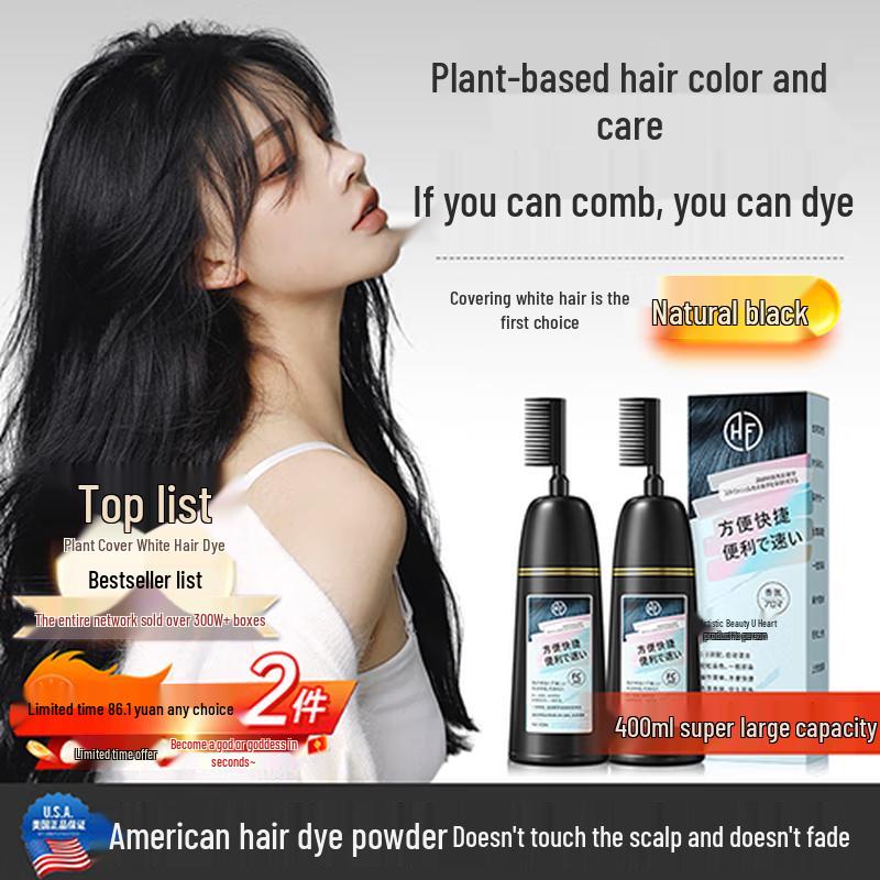 

Herbal Five Grains White Hair Coverage Dye