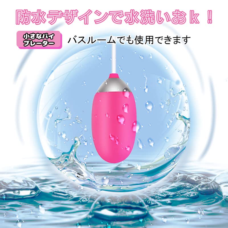 TUTULO Rotorvibrator für Frauen, springende Arten von vibrierendem Vergnügen, wiederaufladbares USB-Ei, Stimulation der Klitoris, Spritzen, Beliebtheitsranking, Frauen, Erwachsene