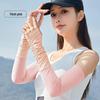 MEET SUNNY Women's Sun Protection Arm Sleeves