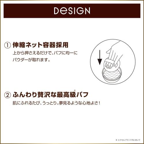 excel (Excel) Extra Rich Powder LA 02 Peach Glow