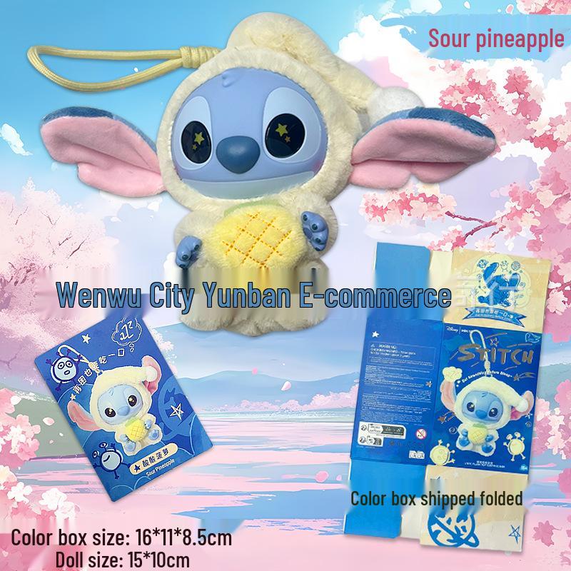Sleepy Stitch Plush Doll - Trendy Toy Blind Box Cross-Border New Product
