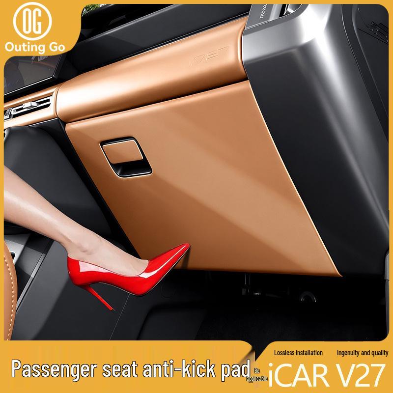 Chery iCAR V27 Anti-Kick & Scratch Mat – Driver's Side Steering Wheel Protection Accessory