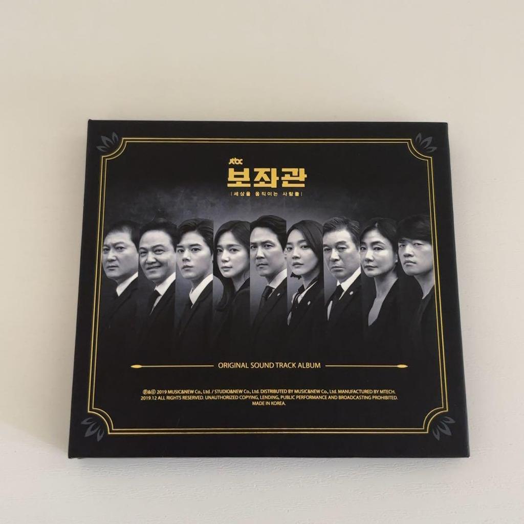 [USED] Korean Drama "Advisor" OST Korean Version