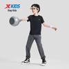 XTEP Youth Unisex Lightweight Woven Sports Pants