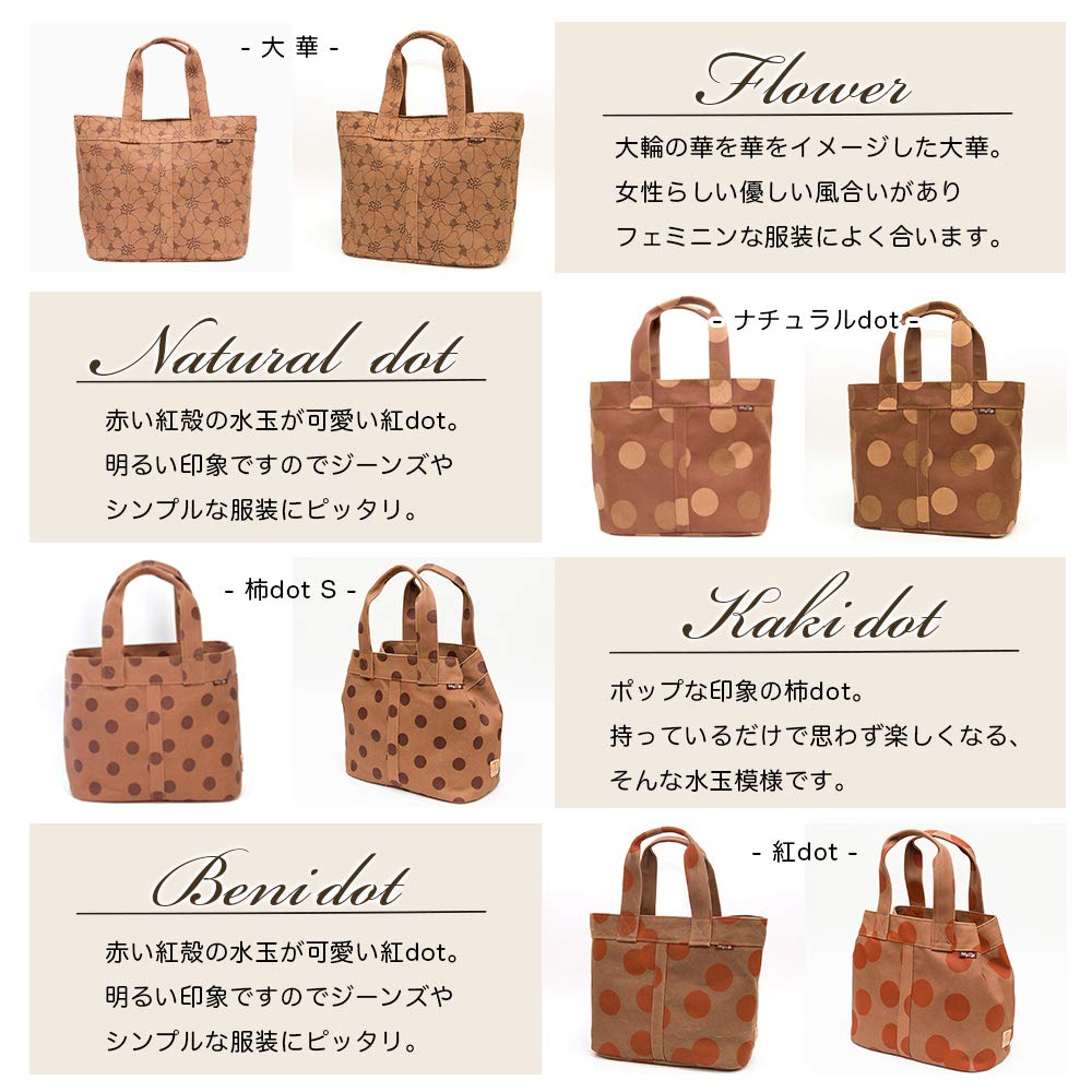 Geantă ușoară, din belșug, făcută în curmal japonez, cadou de ziua de naștere cu panda Kurashiki pentru [creareki] Geantă de damă, A4, spațiu, Japonia, vopsită, îmbrăcăminte,