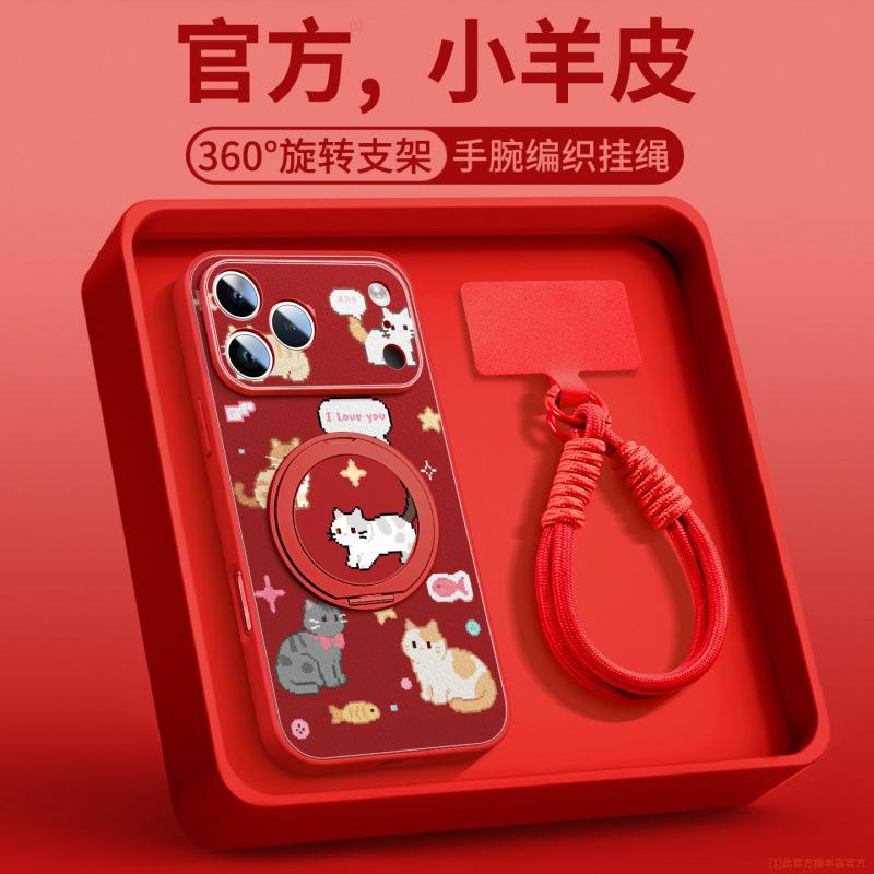 Applicable to iPhone17promax mobile phone case New Apple 17pro case 16pro magnetic suction bracket 14plus