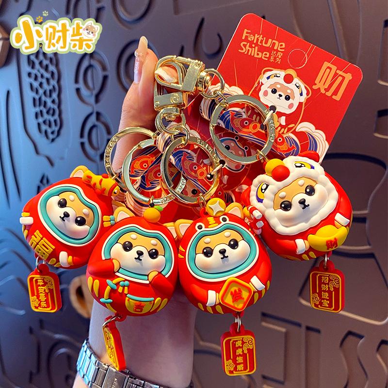 New Year's Small Cai Chai Dharma Series Men's and Women's Car Keychains Couples Backpacks Key Chain Pendant