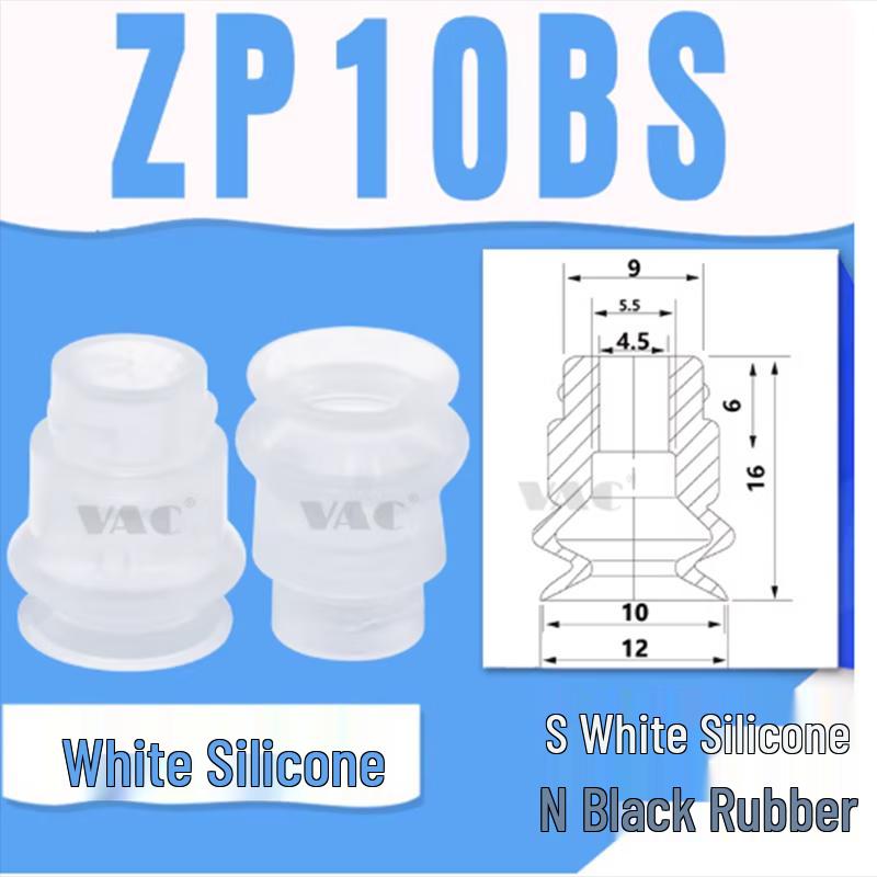 Wei Ai Si Double-Layer Bellows Vacuum Suction Cup