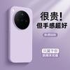 Applicable to oppofindx8 mobile phone case findx8pro new skin feeling silicone findx7 upgraded anti-fingerprint fin