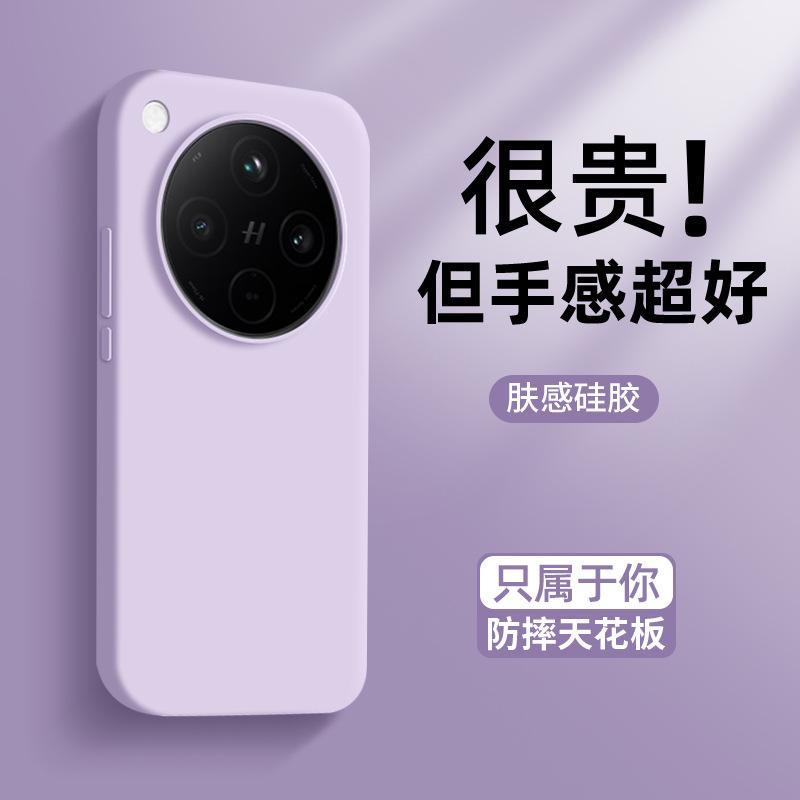 Applicable to oppofindx8 mobile phone case findx8pro new skin feeling silicone findx7 upgraded anti-fingerprint fin