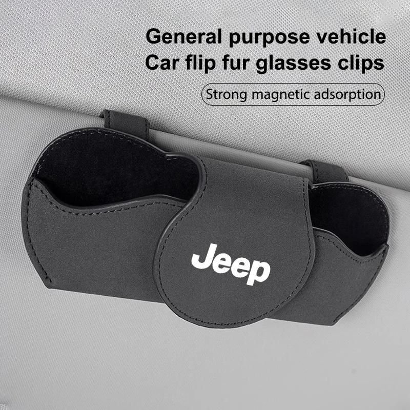 Magnetic Car Sun Visor Glasses Clip For Jeep Renegade Wrangler JK JL Grand Cherokee Compass Patriot Suede Sunglasses Holder ALU1