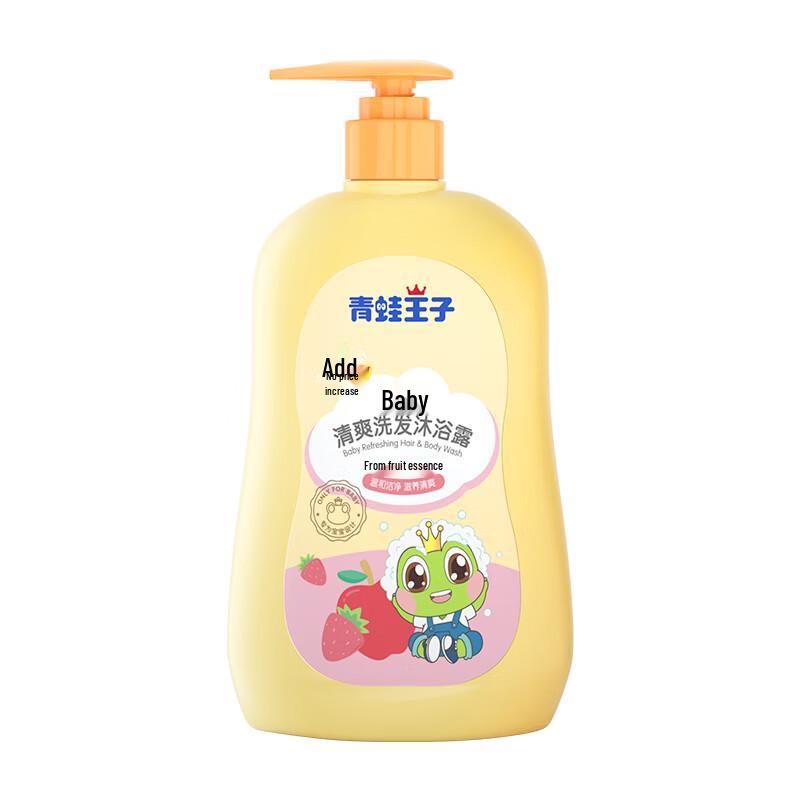 Frog Prince Kids' Bath & Hair Care