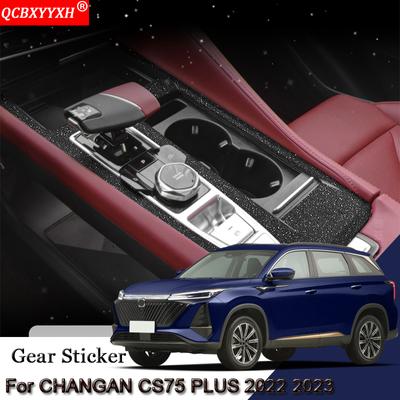 CHANGAN CS75 PLUS 2022 2023 Araba İç Mekan Sticker'ı Araba Vites Paneli Sticker'ı Vites Kutusu Koruyucu Film Karbon Fiber Siyah Film