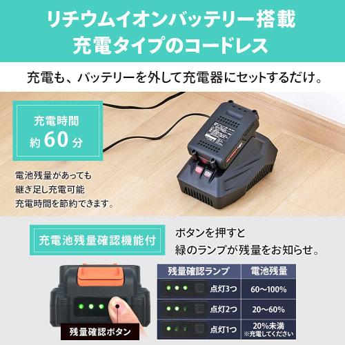 Iris Ohyama High Branch Cutting Electric Chainsaw 18V 20.0Ah Rechargeable Lightweight Chain Easy Adjustment Telescopic ~2.0m JPC1518