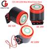 12V 24V 220V Mini Wired Siren Horn High Decibel Active Buzzer Alarm Speaker Lead Alarm Buzzer