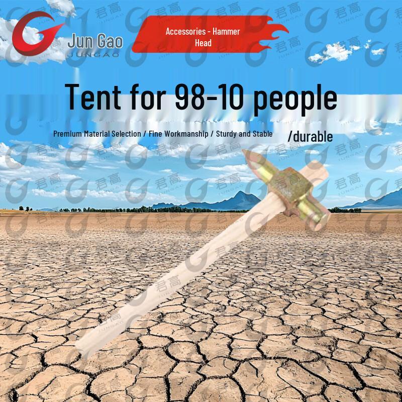 Jun Gao 98-10 Class Tent & Accessories