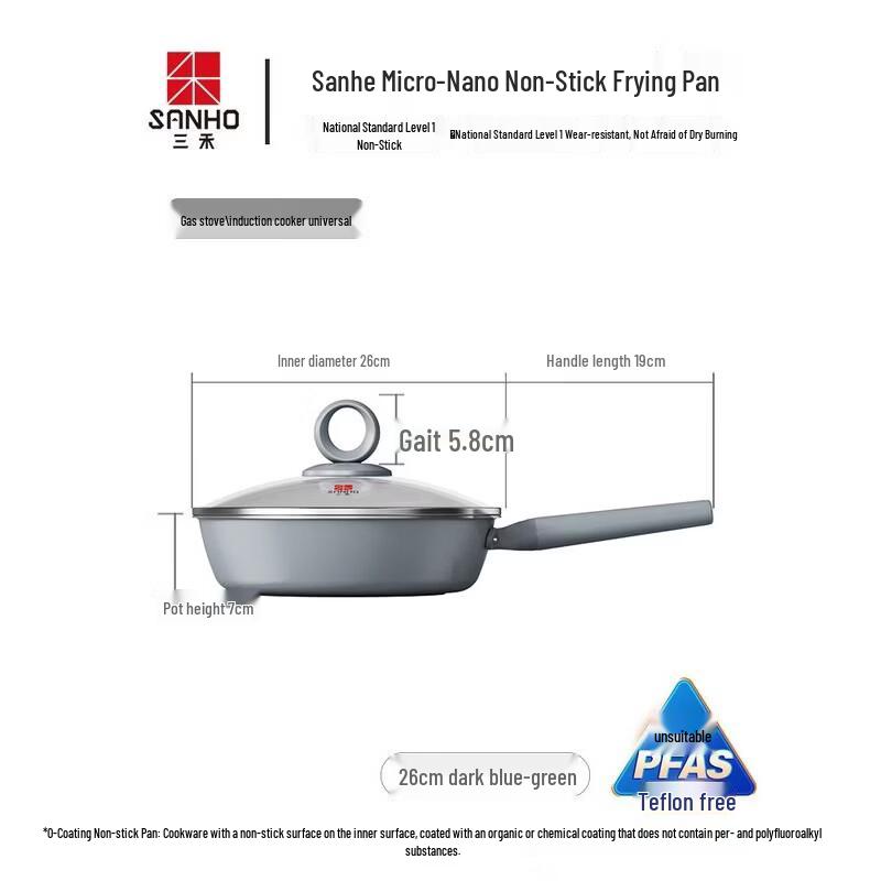 

Sanhe 26cm Titanium Non-Stick Frying Pan