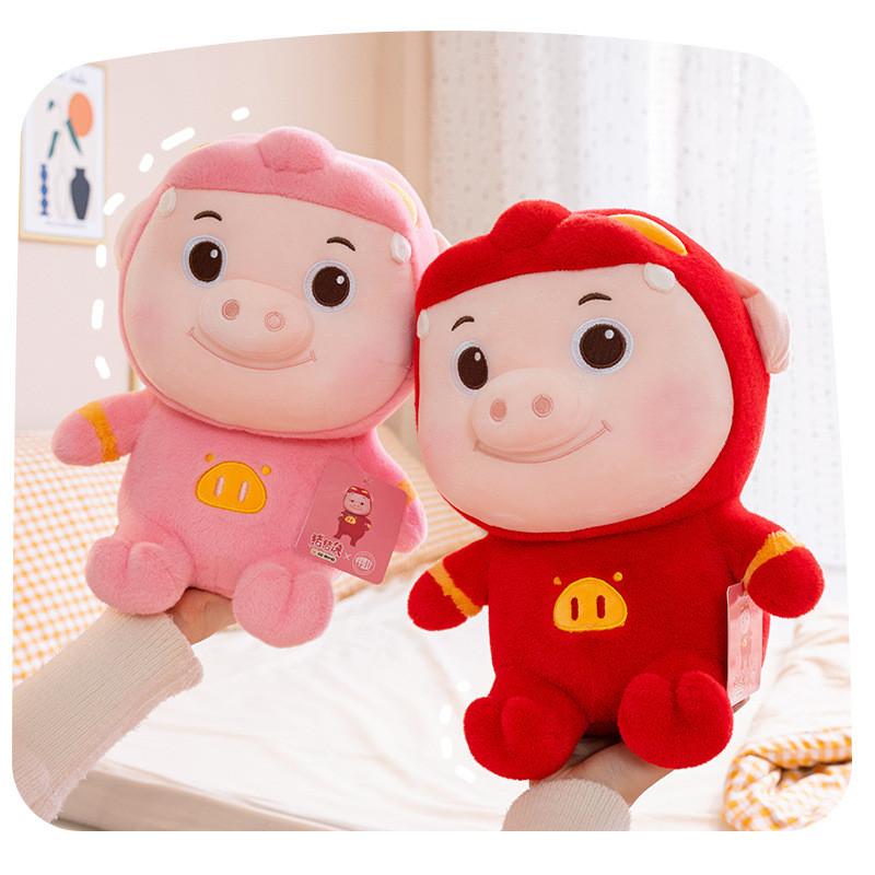 Piggy Hero Gg Bond Plush Toy With Short Pile Cotton For Kids Birthday Gift