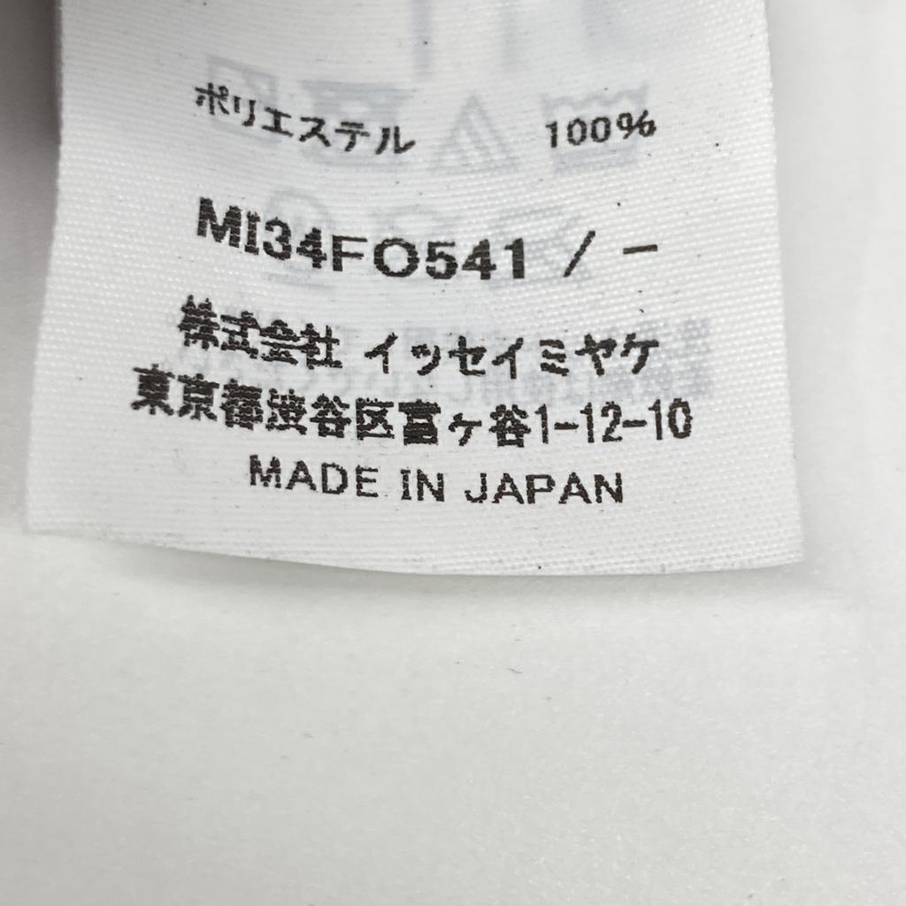 me 23AW MI34-FO541 Pink Meringue Top tops F pinkUsed