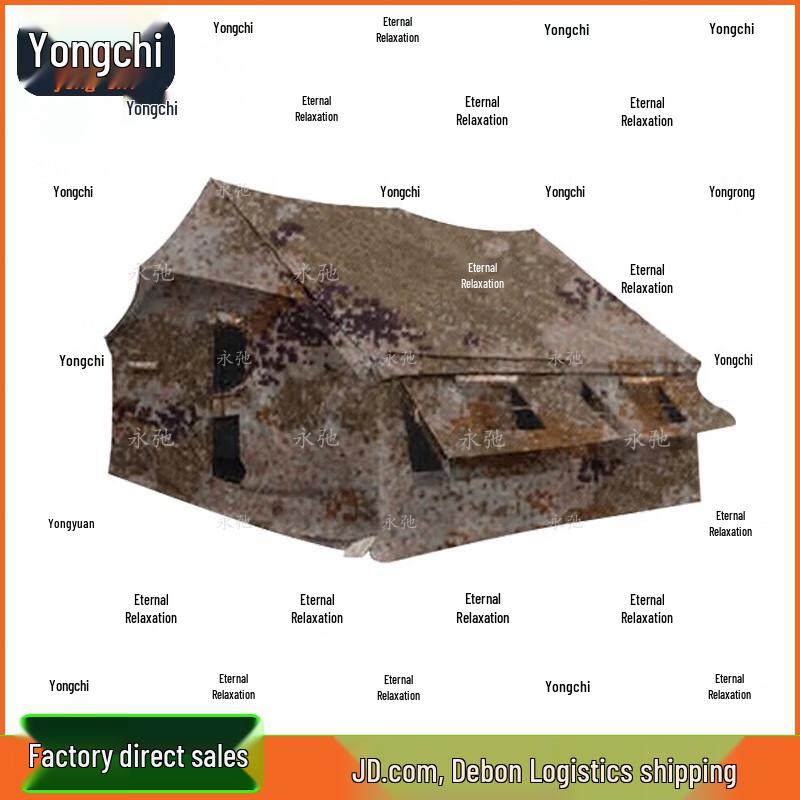 Yongchi Type 03 Single Outdoor Camping Tent