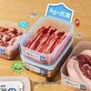 ZISIZ Silver Ion Food Storage Container