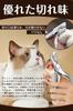 Justit Cat and Dog Nail Pet Nail Clippers for Cats and Stainless Easy to Clean Professional Design All Types of Small and Medium and All Clippers,
