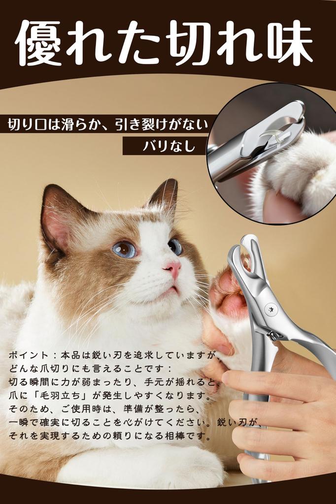 Justit Cat and Dog Nail Pet Nail Clippers for Cats and Stainless Easy to Clean Professional Design All Types of Small and Medium and All Clippers,