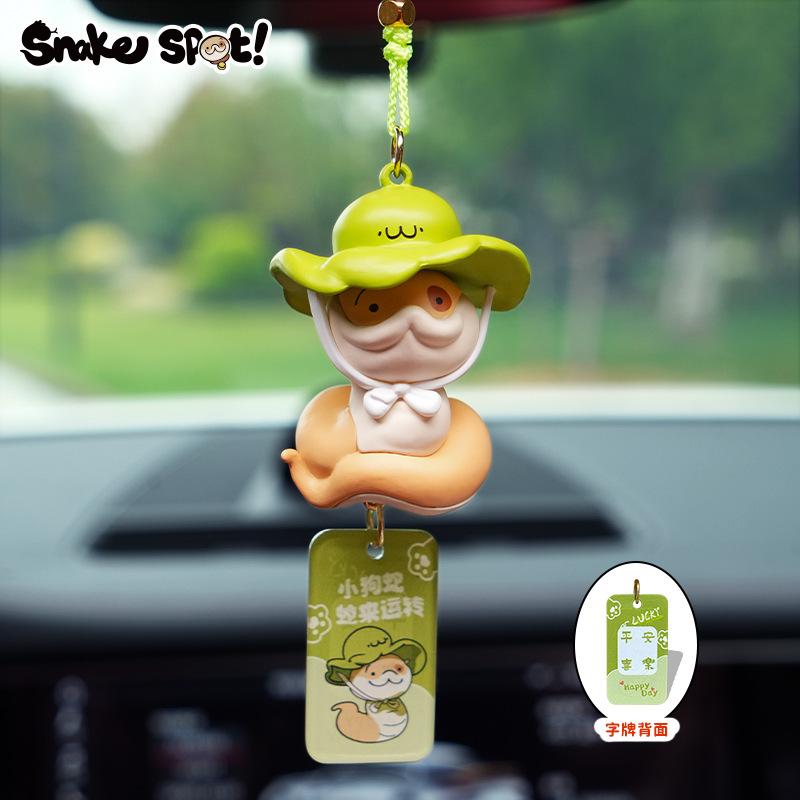 

Щенок змея точка подвеска для автомобиля креативное украшение в машину кукла литье под давлением подвеска на зеркало заднего вида OPP bag packaging