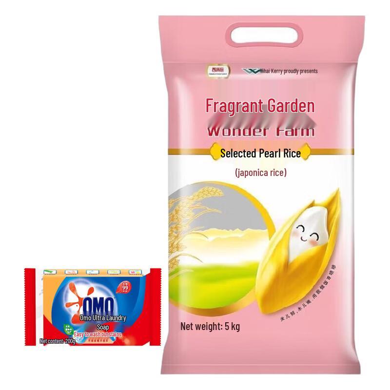 OMO Laundry Soap & Xiang Manyuan Pearl Rice Gift Set