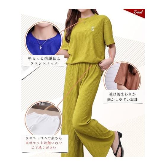 [newNE] Top and Bottom Setup Relaxing Room Wear Logo Tops Separate Saratero Soft Long Pants Spring Summer Women's