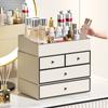 Makeup Organizer Box Division Desk Cosmetics Boxes Skincare Drawer Type Vanity Organization Box Dressing Table Storage Boxes