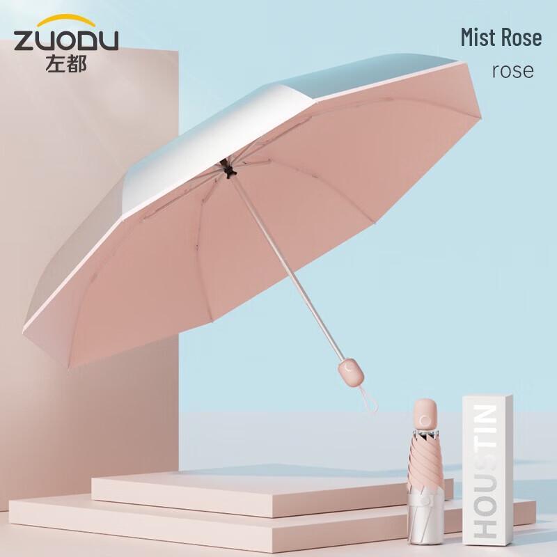 ZUODU Automatic Titanium Silver Portable Umbrella