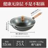 Zhang Xiaoquan Fine Iron Spun Wok, 32cm with Lid