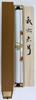 Hanging Scroll "Namu Shakyamuni Buddha" by Yudo (hanging Scroll for Buddhist Ceremonies, Zen Buddhism, 1.5 Shaku).