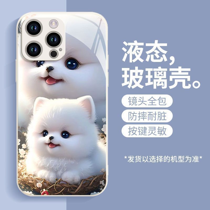 Cute Pet Dog Apple 11 Mobile Phone Case iPhone11ProMax Cartoon 11Mini Female 11 Liquid Glass Case Anti-drop