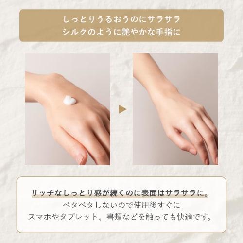 [Official] Her lip to BEAUTY Rich Hand Cream, Smooth, Non-sticky Hand Care, Comfortable for Smartphone and PC Use, Gift for Women, 50ml, Nude Pearl Sc