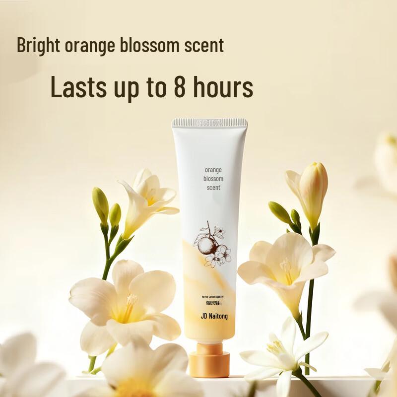 Jingdong Zhizao Freesia Scent Ceramide Hand Cream, 60ml