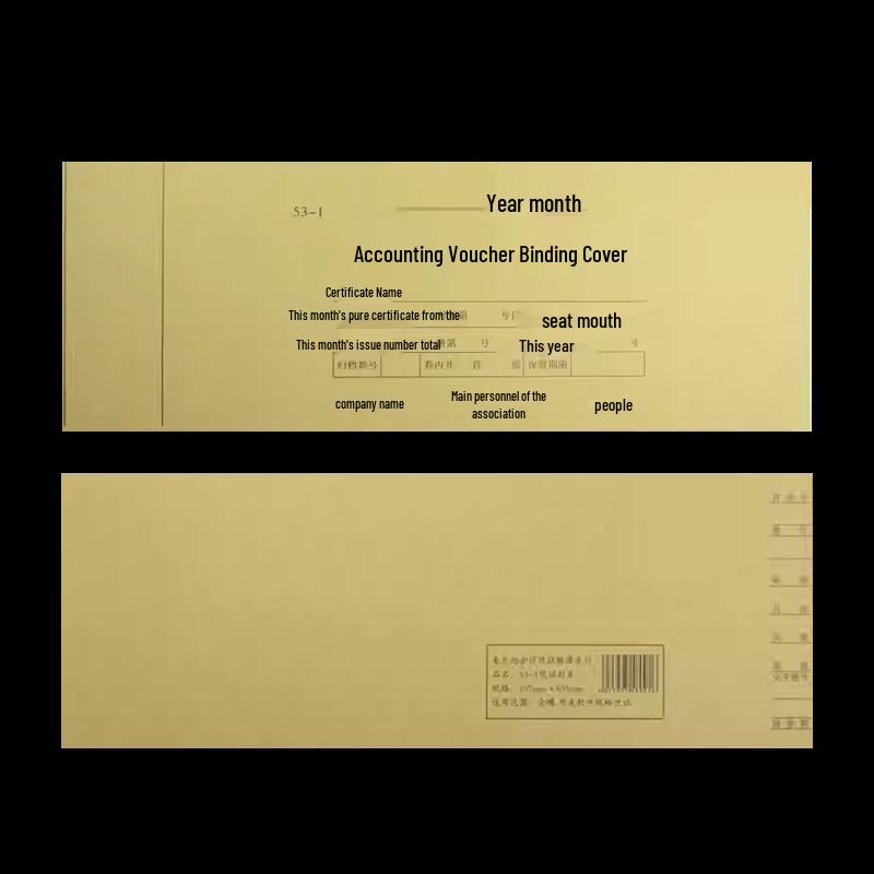Quluo Kraft Paper Accounting Voucher Binding Cover