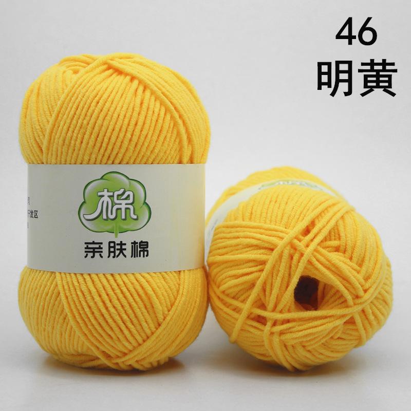 Flower Rhyme Dyeing Thread 6-Strand Color Milk Cotton Wool Thick Wool Medium Thick Rod Needle Diy Hand-Woven Wool Ball