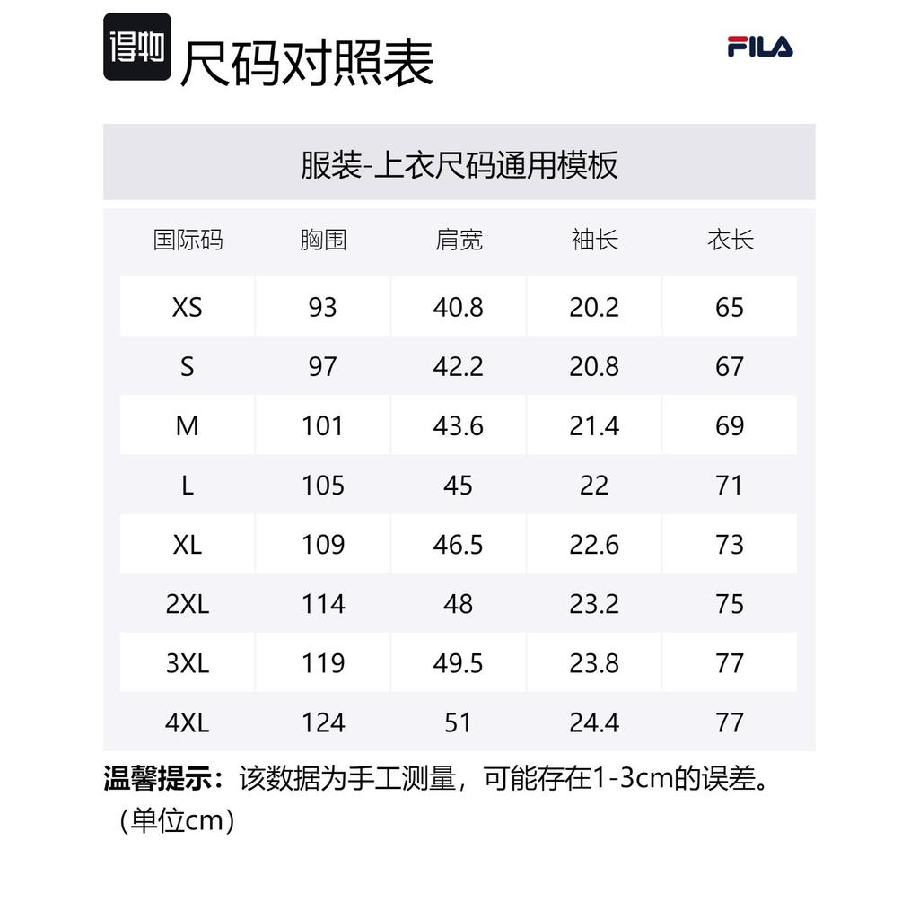 FILA T Shirts Men's Steam White Crew Neck Moderate Straight Fit F11M411101F-IV