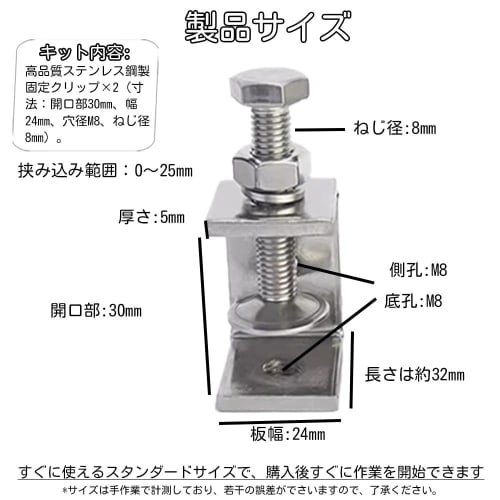 YUANXINWL Adjustable C-Clamp Shelf Brackets, 30mm Wide Opening, Stainless Steel, for Small Desks, Tables, Bathrooms, and Bedrooms, Set of 2