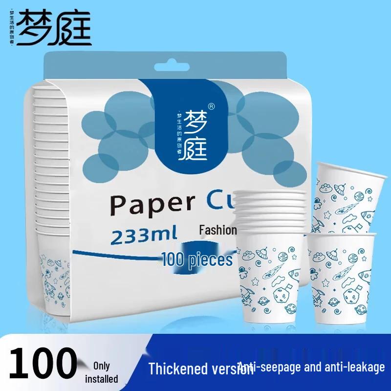 Mengting 233ml Thickened Disposable Paper Coffee Cups, 100 Count