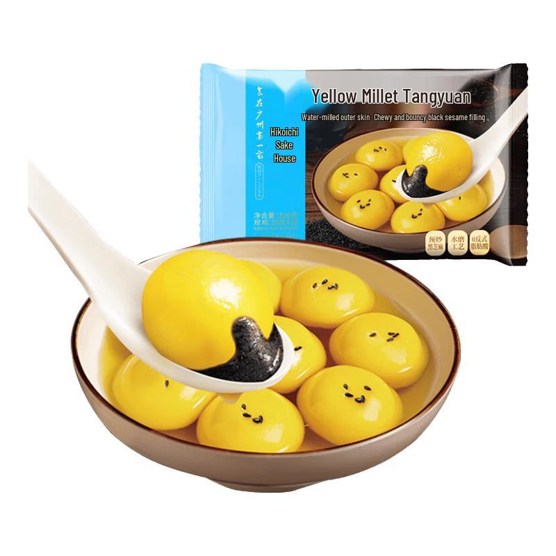 Guangzhou Restaurant Tangyuan