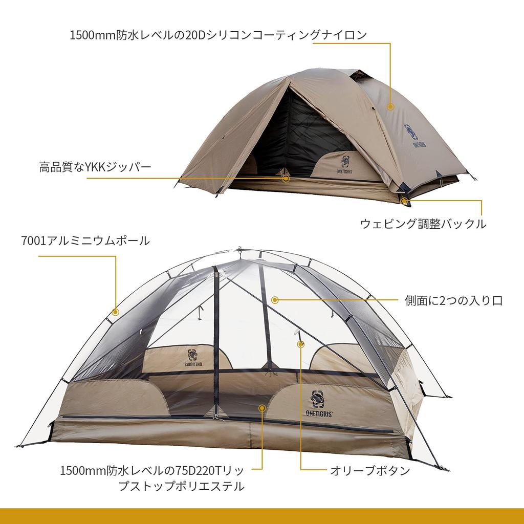 ONETIGRIS COSMITTO Touring Person Solo Easy To Set Backpacking Touring Dome Storage Bag Included Tent, Tent, 1-2 Tent, Up, Tent, Compact, Lightweight,