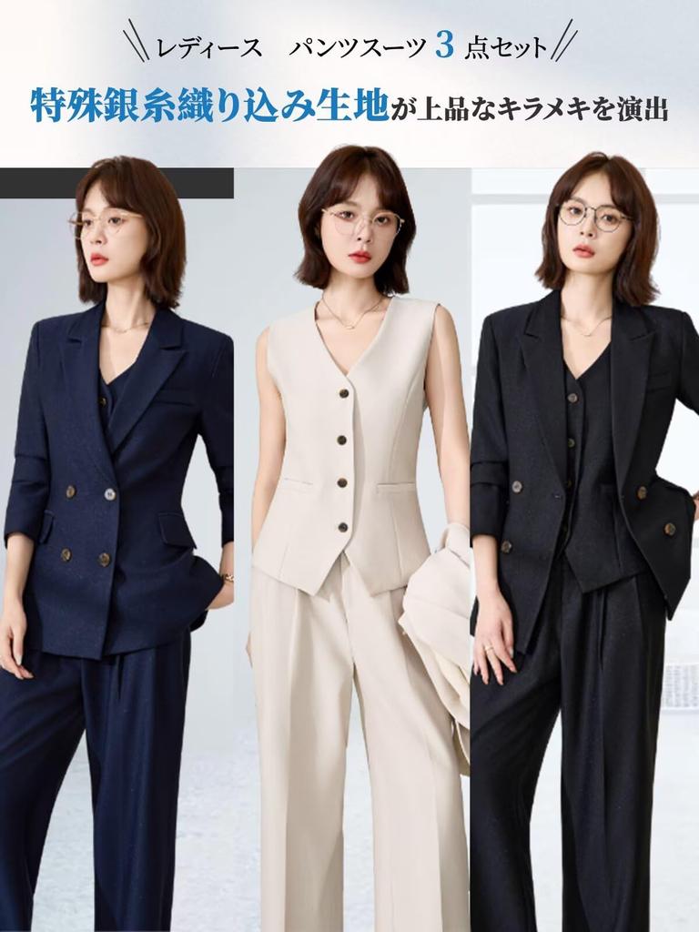 Pantsuit Set Formal Suit for and Formal Occasions [WINROMTICO] Women's 3-Piece Weddings, Graduations, Receptions, Ceremonies, Commuting, Business,
