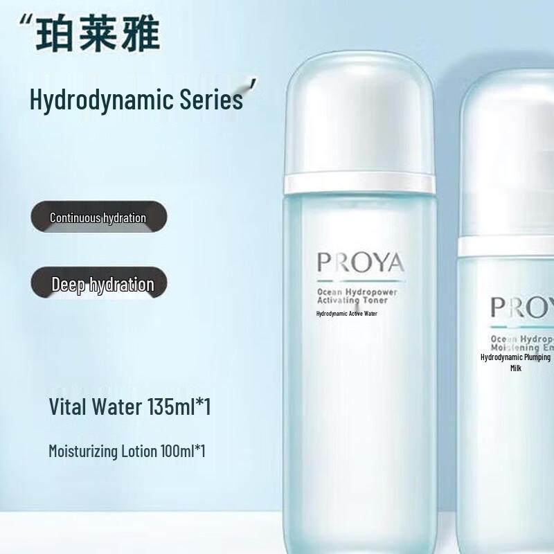 PROYA Aqua Power Hydrating Skincare Set